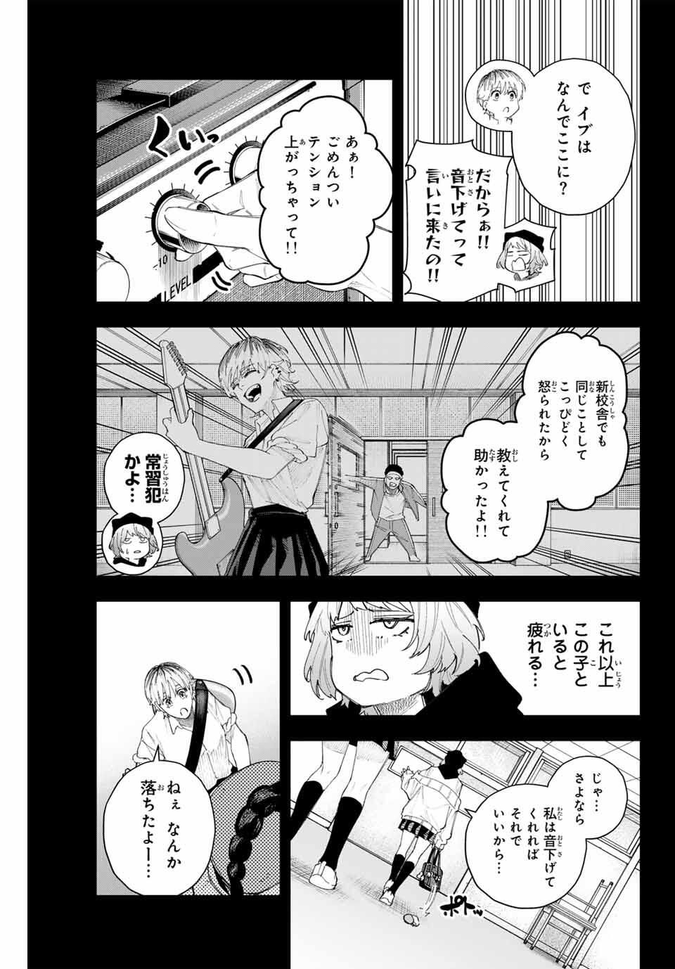 K-9: Keishichou Kouanbu Kouan Dai 9-ka Inou Taisaku Gakari Chap 16 - Next Chap 17