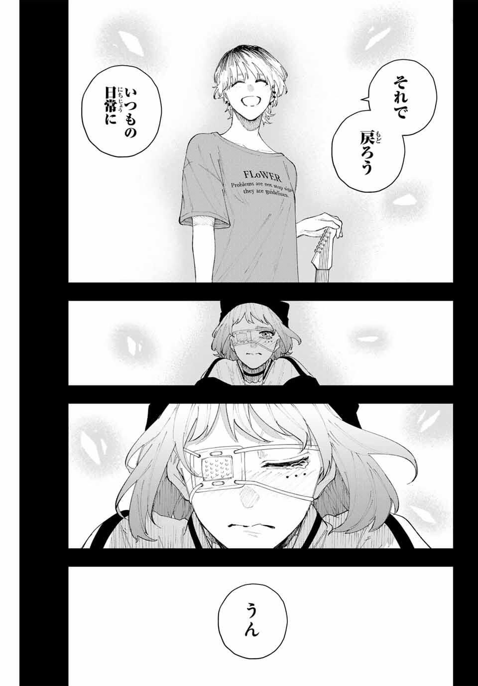 K-9: Keishichou Kouanbu Kouan Dai 9-ka Inou Taisaku Gakari Chap 17 - Next Chap 18