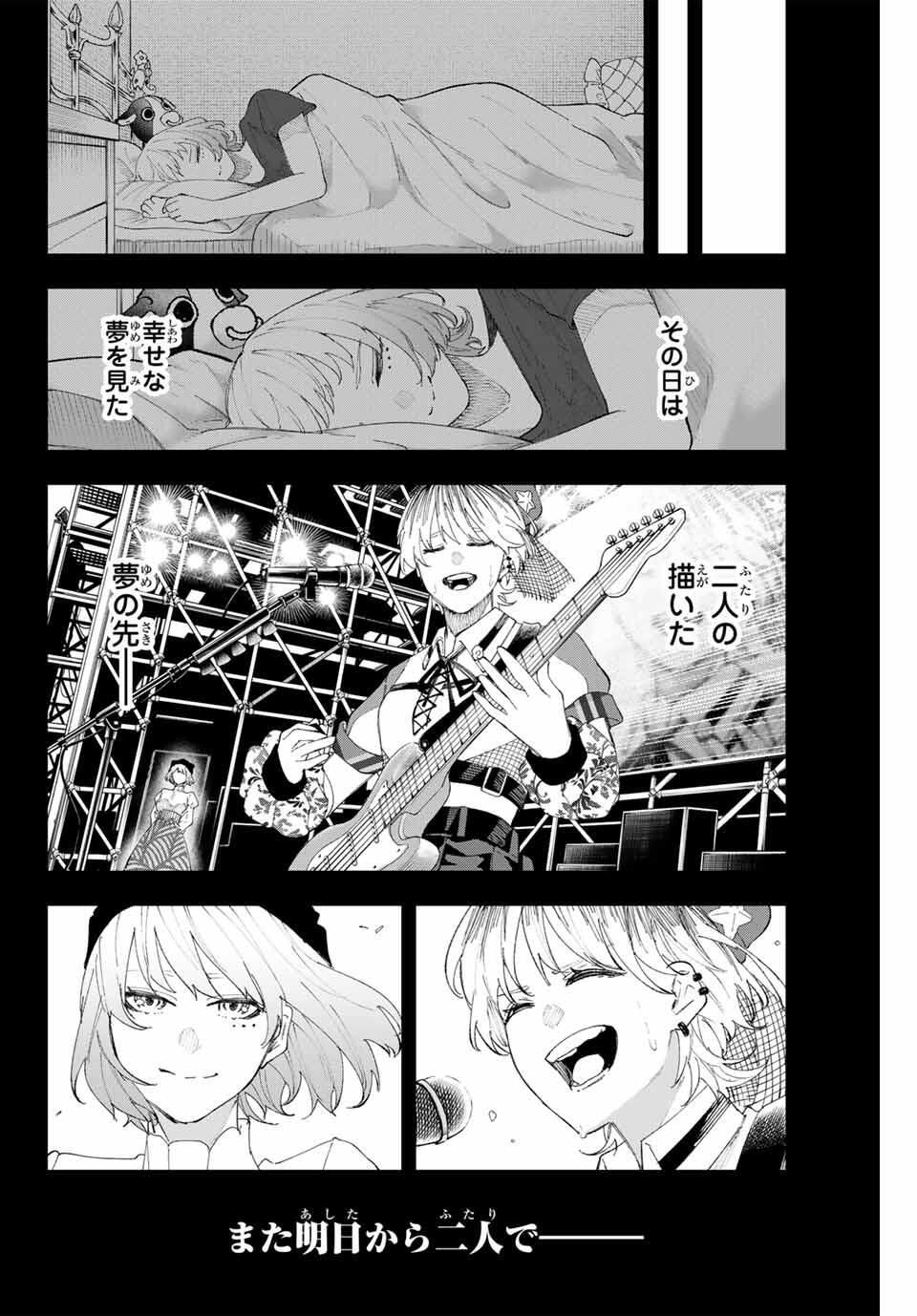 K-9: Keishichou Kouanbu Kouan Dai 9-ka Inou Taisaku Gakari Chap 17 - Next Chap 18