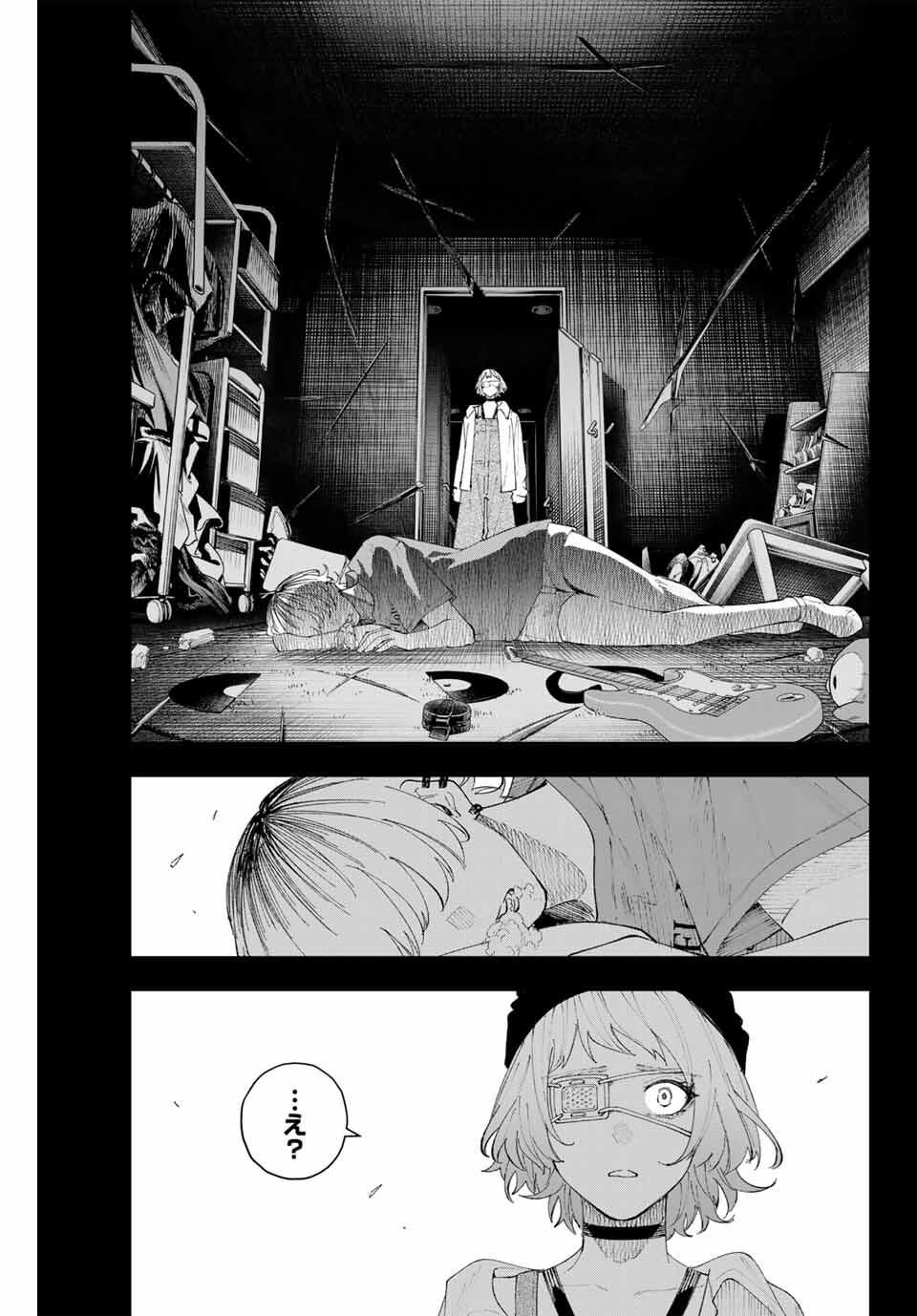 K-9: Keishichou Kouanbu Kouan Dai 9-ka Inou Taisaku Gakari Chap 17 - Next Chap 18