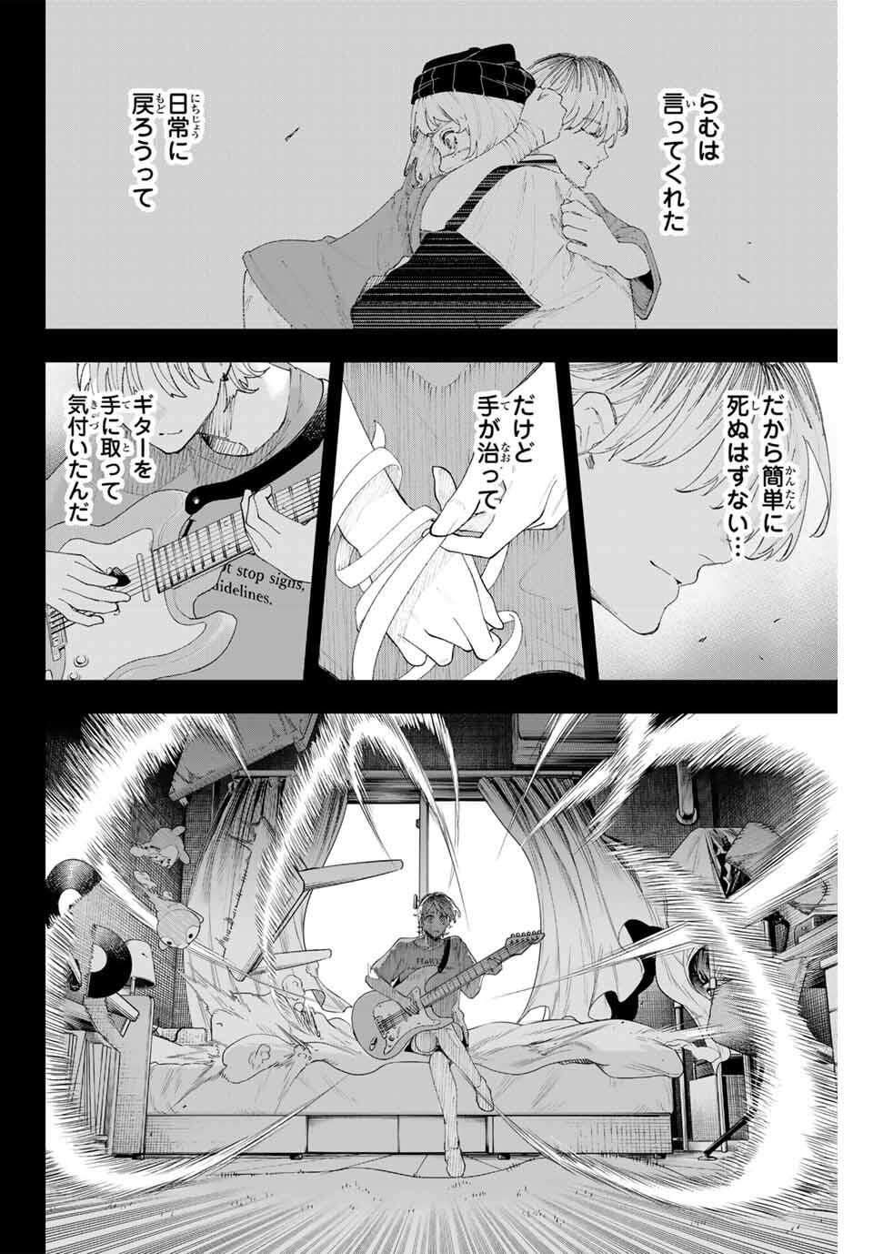 K-9: Keishichou Kouanbu Kouan Dai 9-ka Inou Taisaku Gakari Chap 17 - Next Chap 18