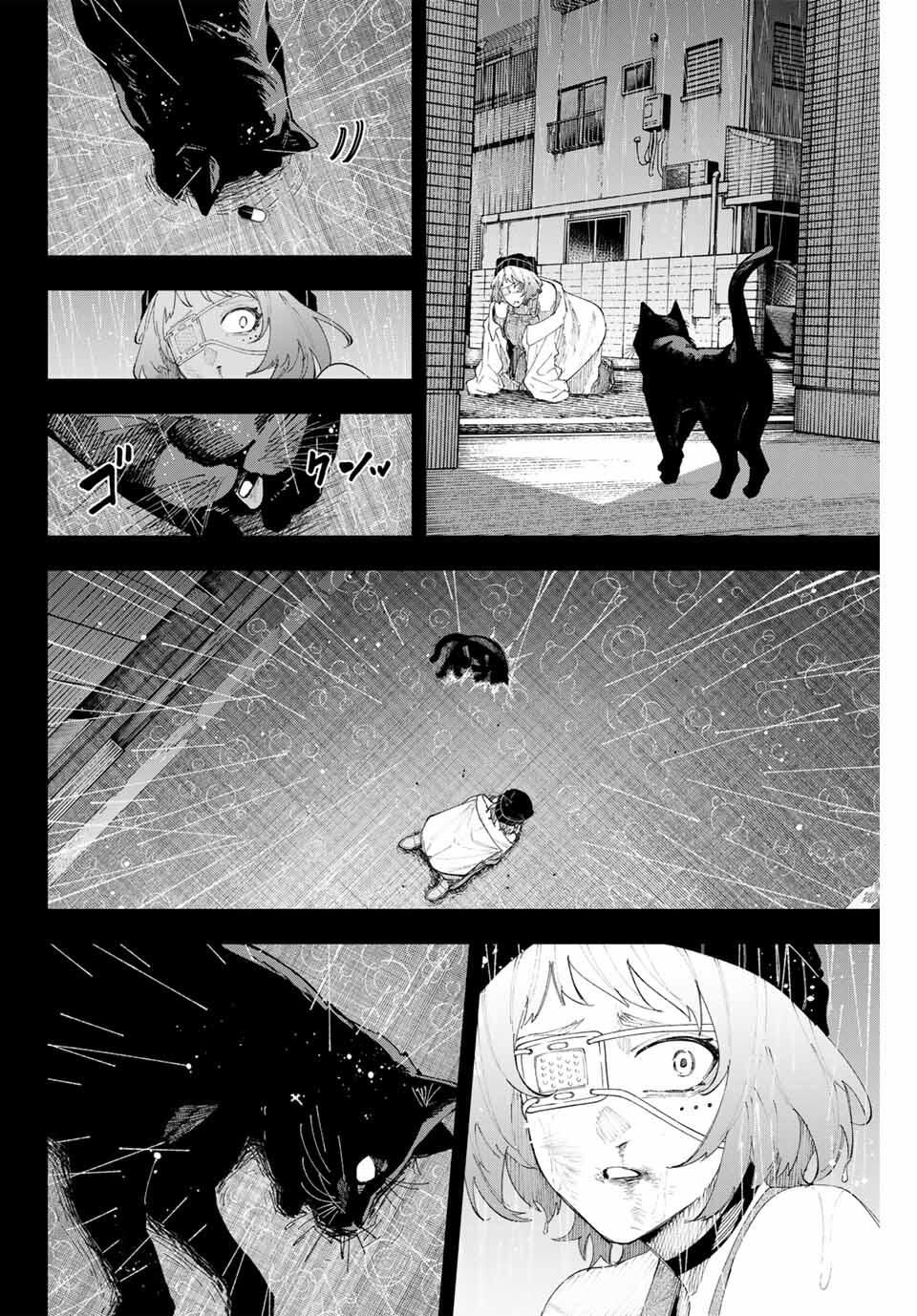 K-9: Keishichou Kouanbu Kouan Dai 9-ka Inou Taisaku Gakari Chap 17 - Next Chap 18