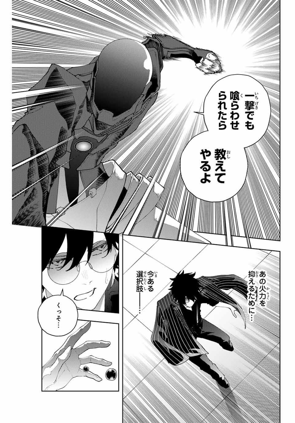 K-9: Keishichou Kouanbu Kouan Dai 9-ka Inou Taisaku Gakari Chap 28 - Next Chap 29