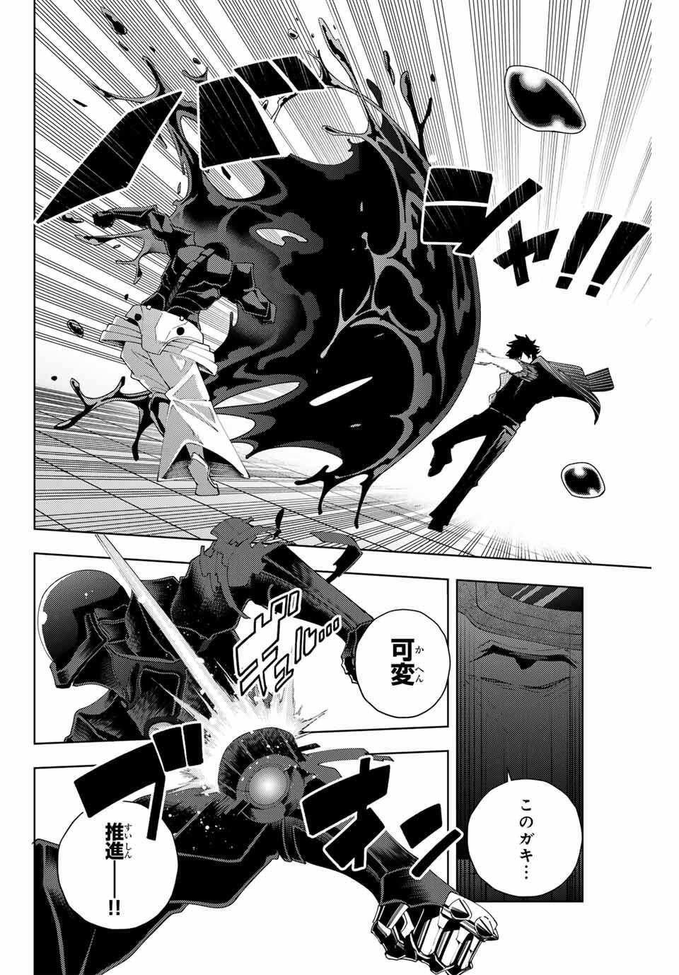K-9: Keishichou Kouanbu Kouan Dai 9-ka Inou Taisaku Gakari Chap 28 - Next Chap 29