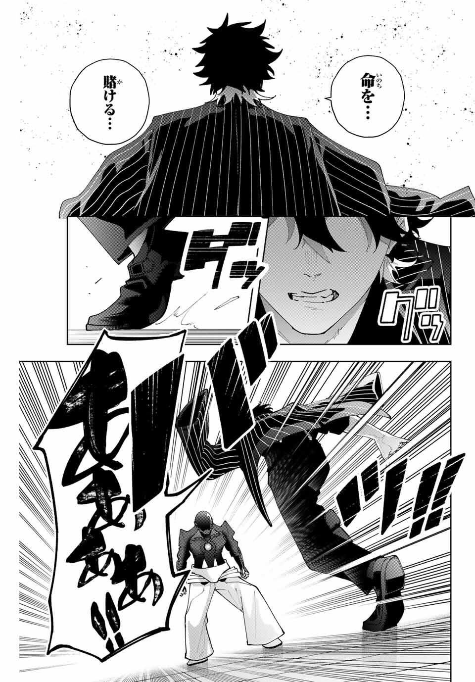 K-9: Keishichou Kouanbu Kouan Dai 9-ka Inou Taisaku Gakari Chap 28 - Next Chap 29