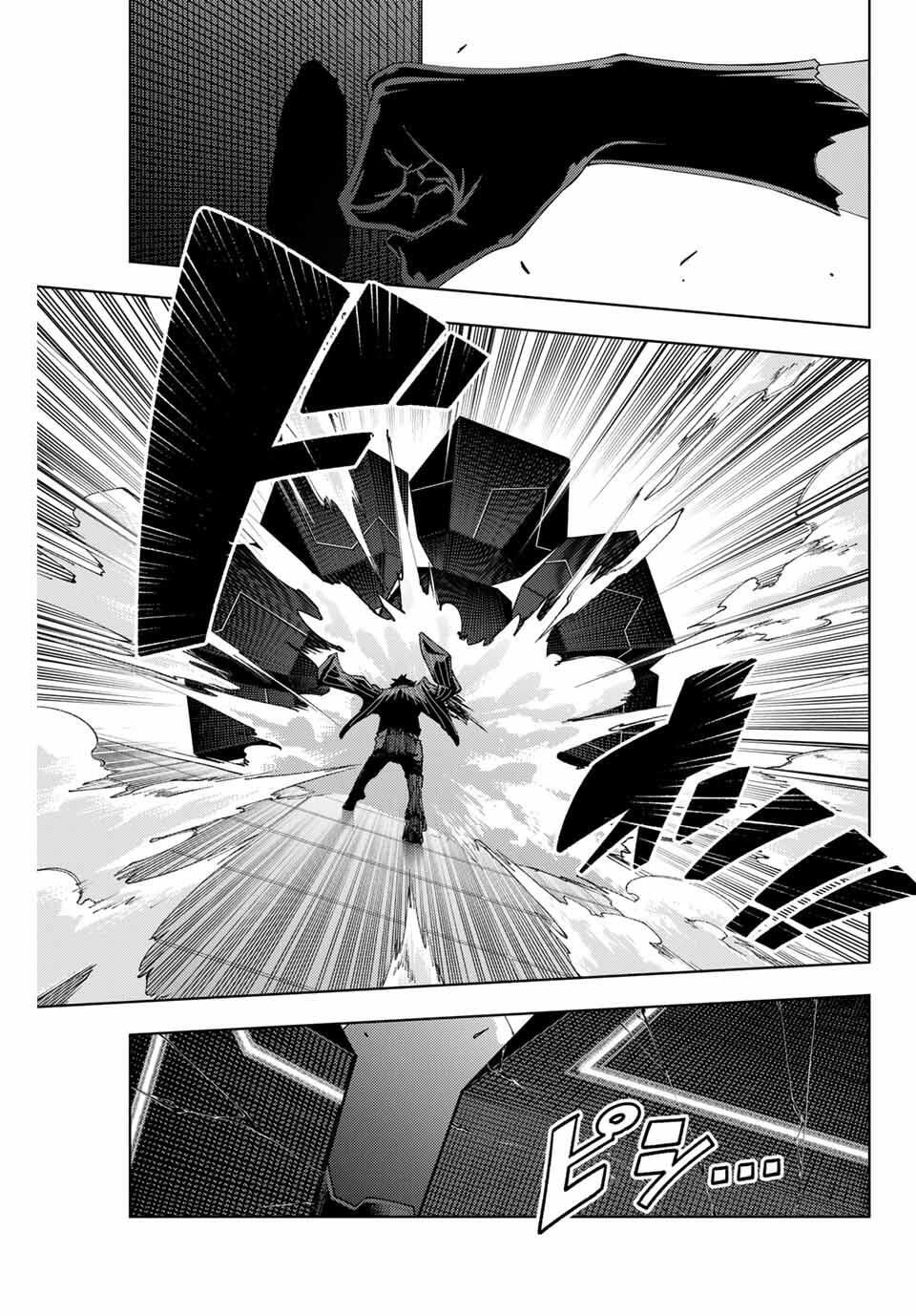 K-9: Keishichou Kouanbu Kouan Dai 9-ka Inou Taisaku Gakari Chap 28 - Next Chap 29