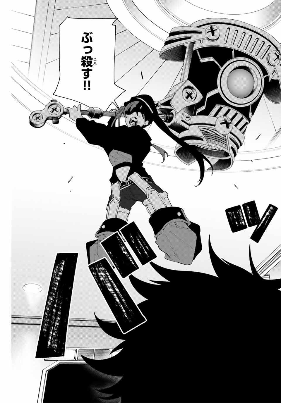 K-9: Keishichou Kouanbu Kouan Dai 9-ka Inou Taisaku Gakari Chap 29 - Next Chap 30