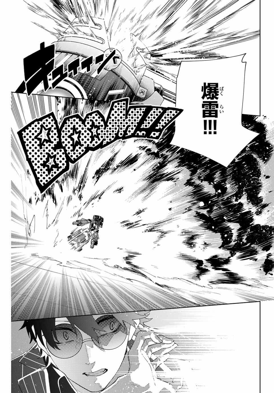 K-9: Keishichou Kouanbu Kouan Dai 9-ka Inou Taisaku Gakari Chap 29 - Next Chap 30