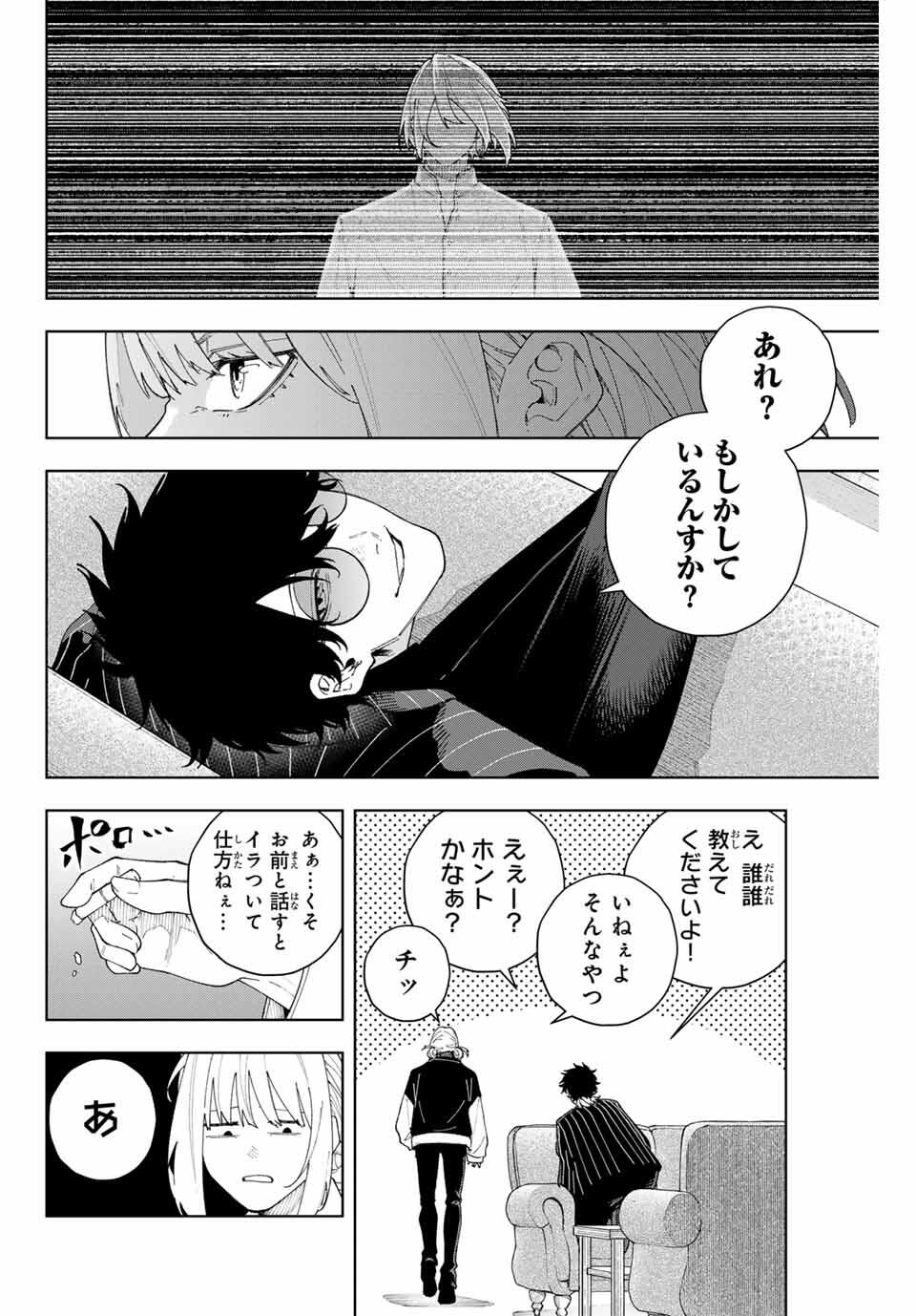K-9: Keishichou Kouanbu Kouan Dai 9-ka Inou Taisaku Gakari Chap 2 - Next Chap 3