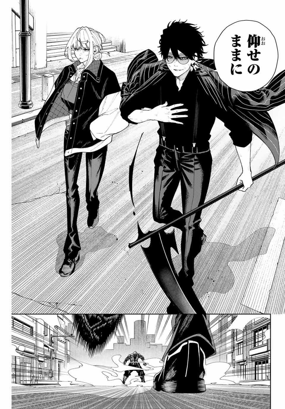 K-9: Keishichou Kouanbu Kouan Dai 9-ka Inou Taisaku Gakari Chap 2 - Next Chap 3