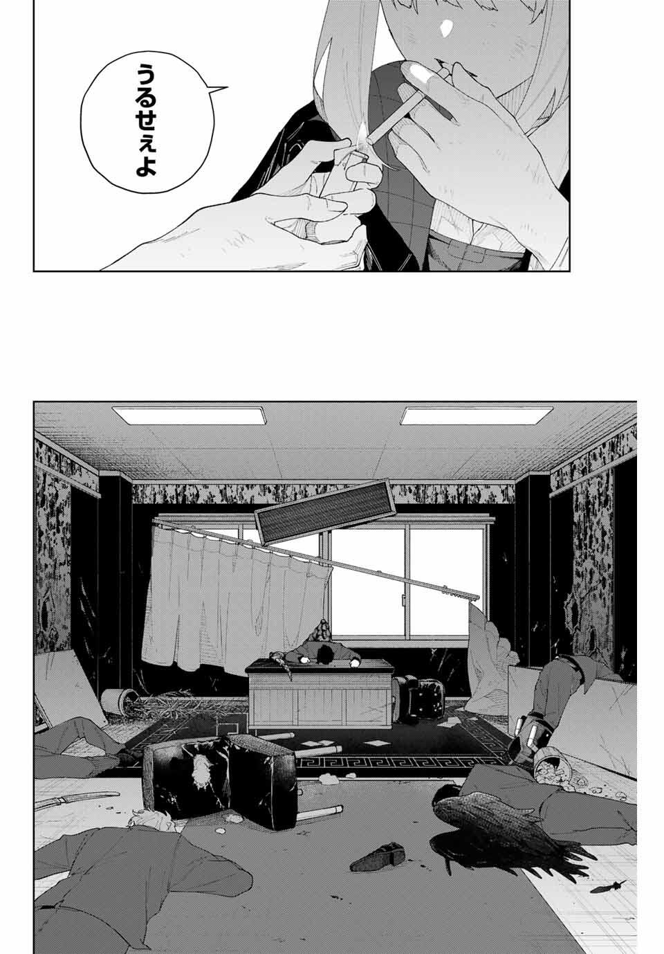 K-9: Keishichou Kouanbu Kouan Dai 9-ka Inou Taisaku Gakari Chap 2 - Next Chap 3