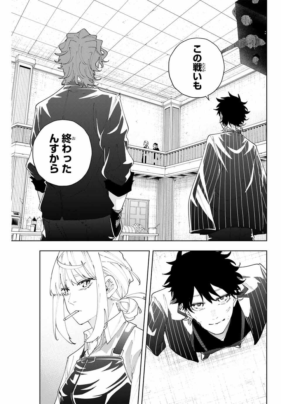 K-9: Keishichou Kouanbu Kouan Dai 9-ka Inou Taisaku Gakari Chap 20 - Next Chap 21