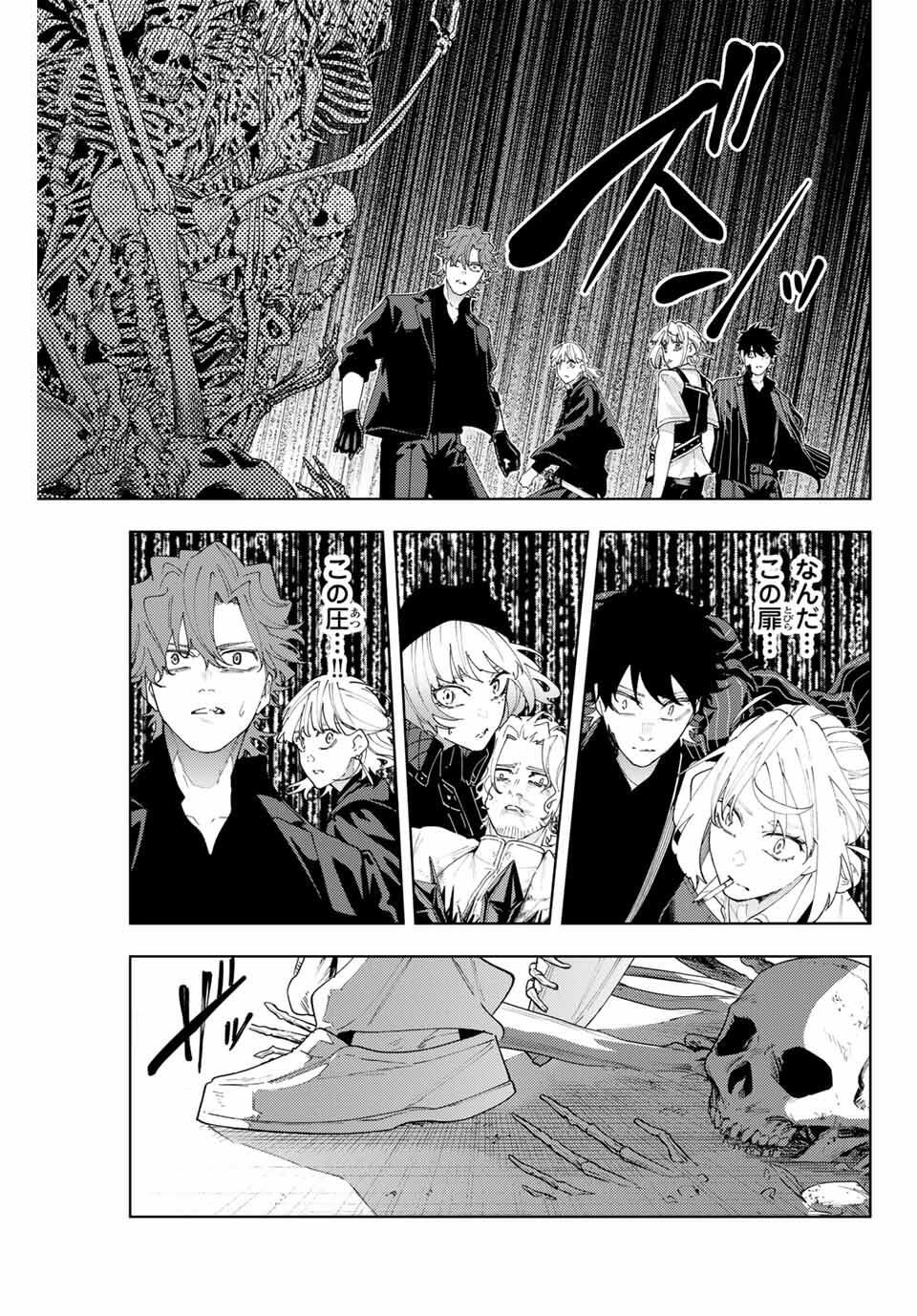 K-9: Keishichou Kouanbu Kouan Dai 9-ka Inou Taisaku Gakari Chap 20 - Next Chap 21