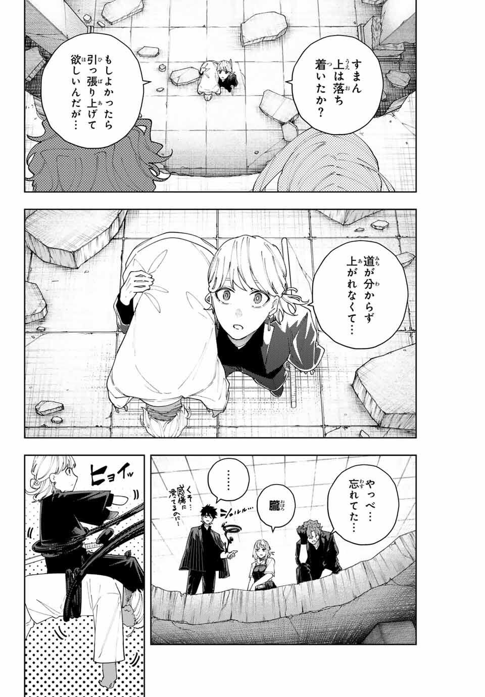 K-9: Keishichou Kouanbu Kouan Dai 9-ka Inou Taisaku Gakari Chap 20 - Next Chap 21