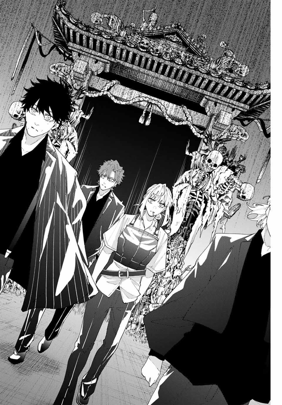K-9: Keishichou Kouanbu Kouan Dai 9-ka Inou Taisaku Gakari Chap 20 - Next Chap 21