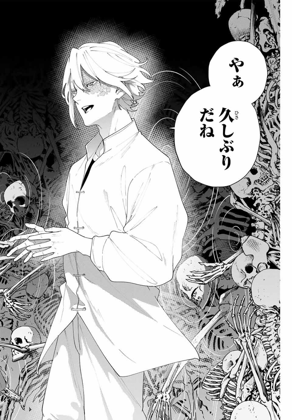 K-9: Keishichou Kouanbu Kouan Dai 9-ka Inou Taisaku Gakari Chap 20 - Next Chap 21