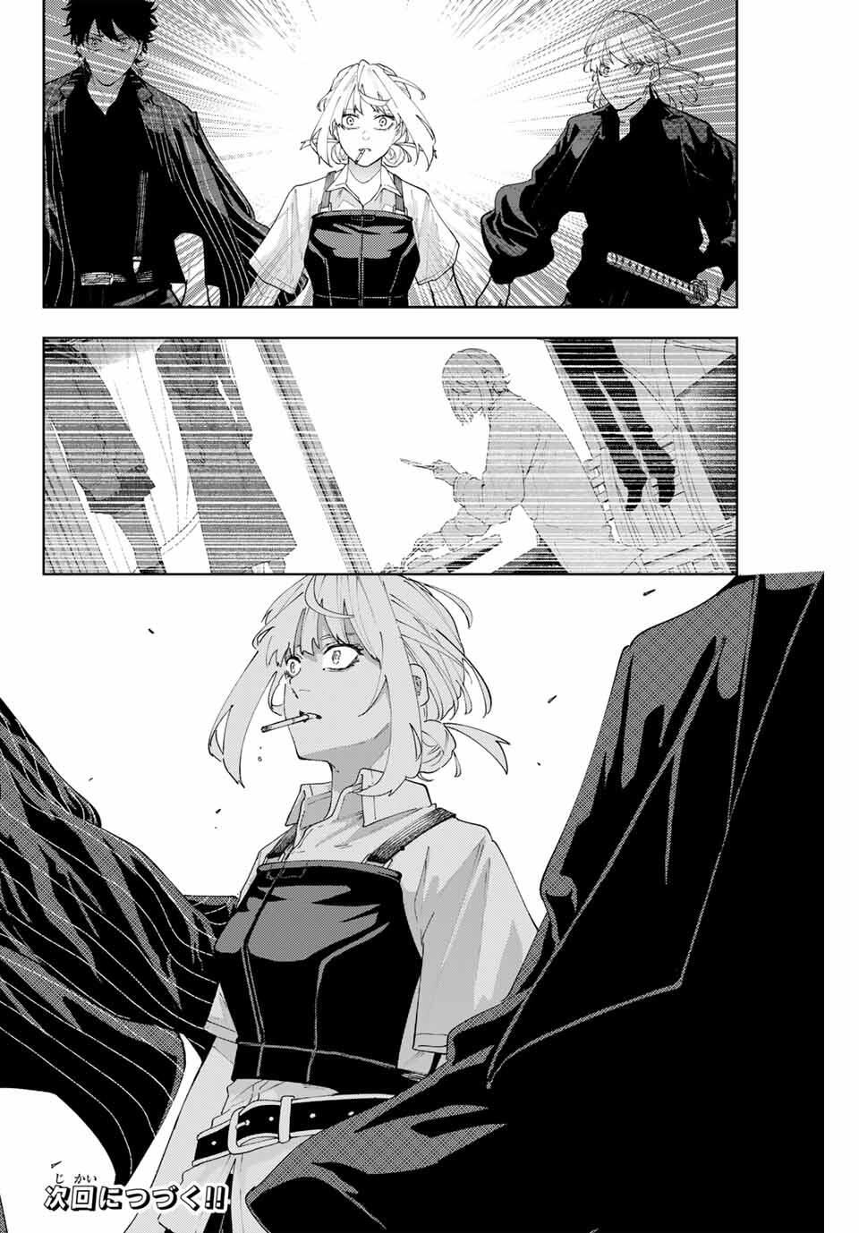 K-9: Keishichou Kouanbu Kouan Dai 9-ka Inou Taisaku Gakari Chap 20 - Next Chap 21