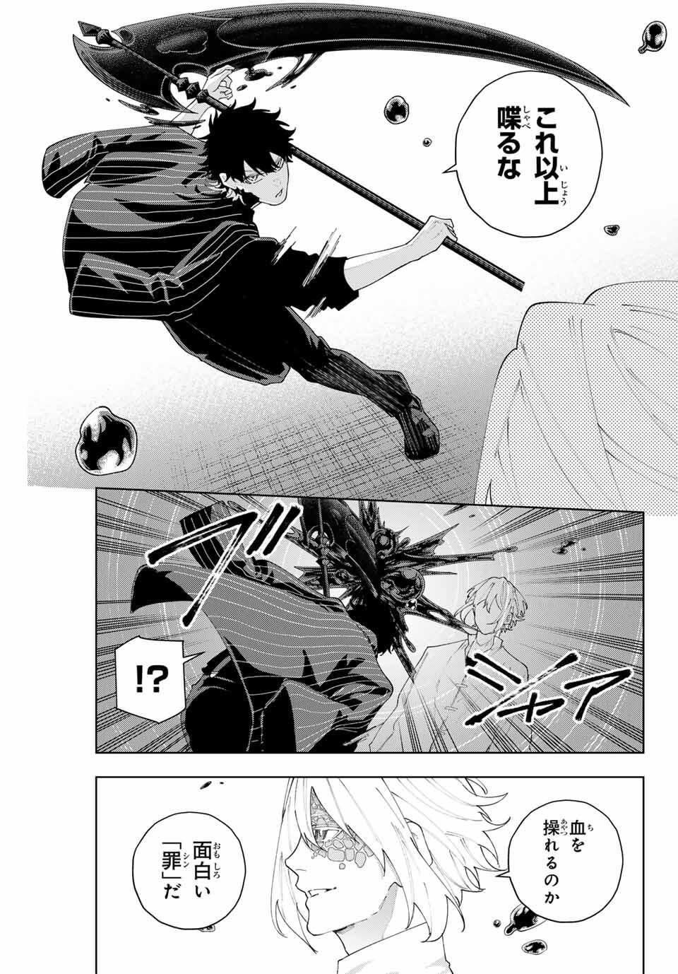 K-9: Keishichou Kouanbu Kouan Dai 9-ka Inou Taisaku Gakari Chap 21 - Next Chap 22