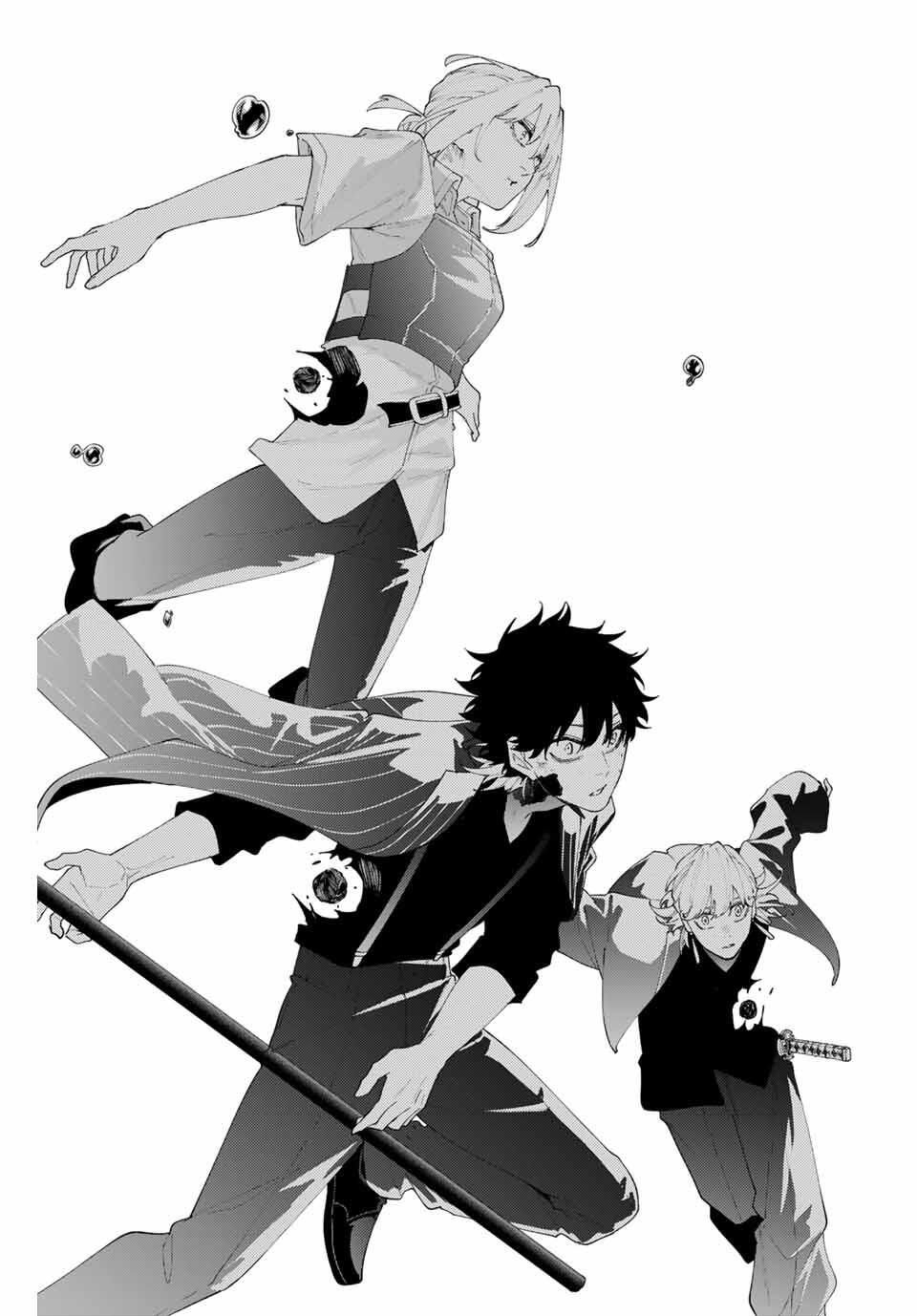 K-9: Keishichou Kouanbu Kouan Dai 9-ka Inou Taisaku Gakari Chap 21 - Next Chap 22