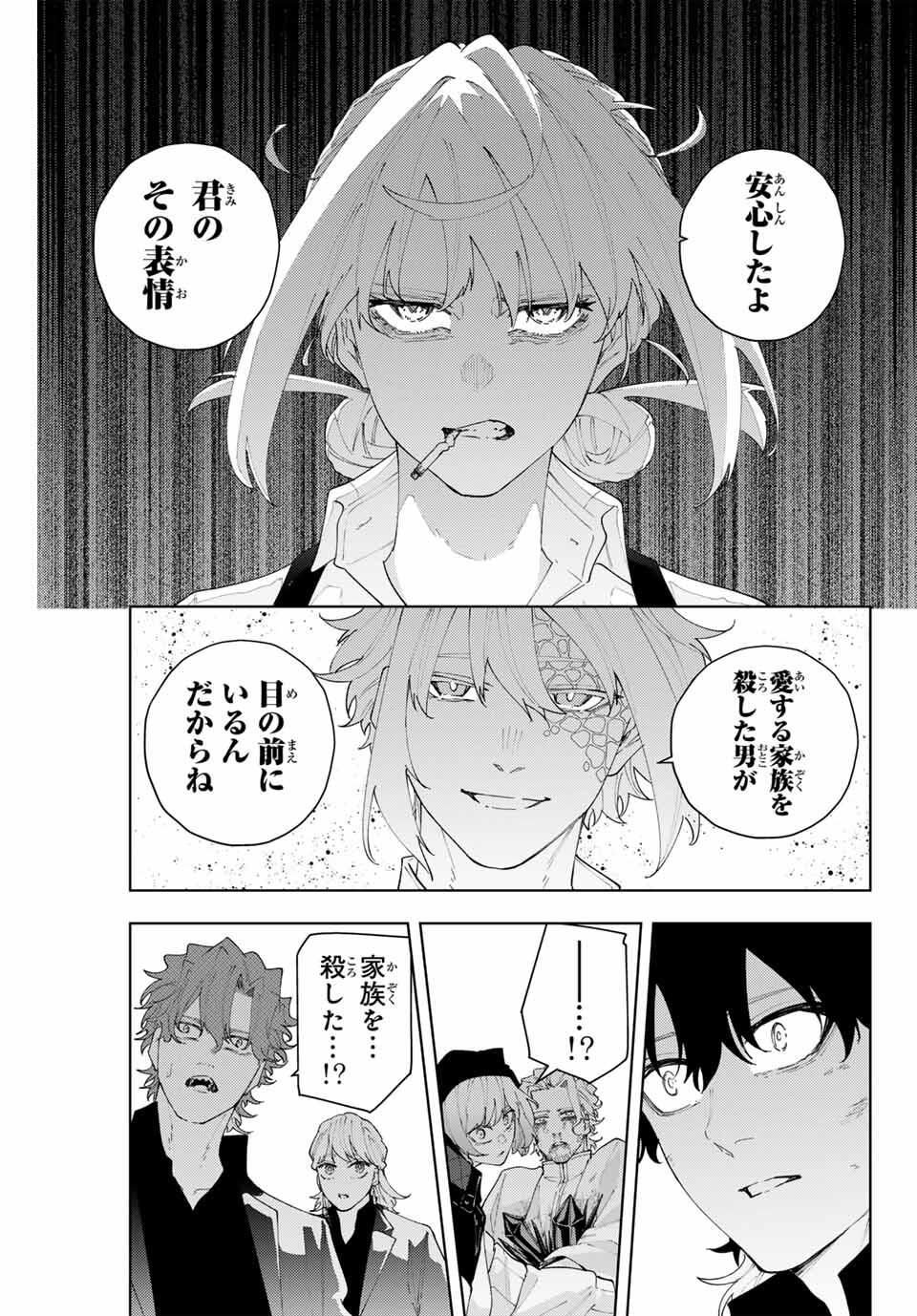 K-9: Keishichou Kouanbu Kouan Dai 9-ka Inou Taisaku Gakari Chap 21 - Next Chap 22