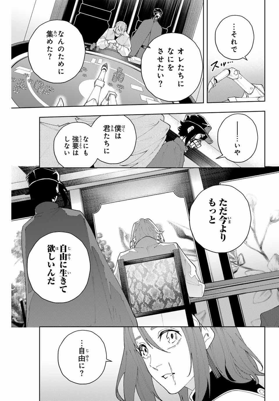 K-9: Keishichou Kouanbu Kouan Dai 9-ka Inou Taisaku Gakari Chap 22 - Next Chap 23