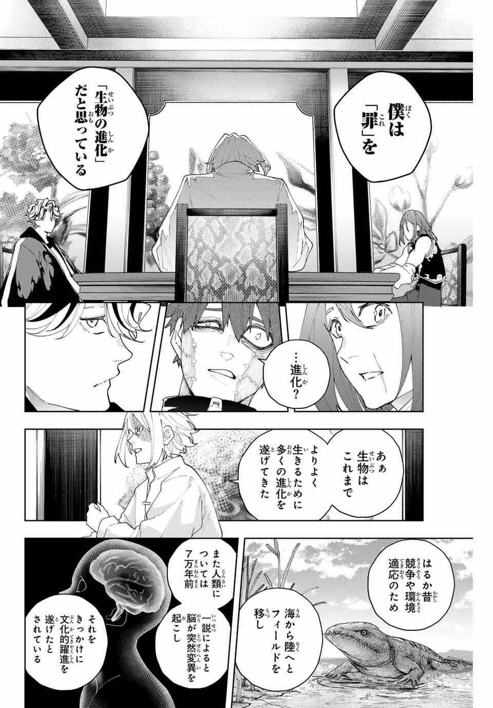 K-9: Keishichou Kouanbu Kouan Dai 9-ka Inou Taisaku Gakari Chap 22 - Next Chap 23