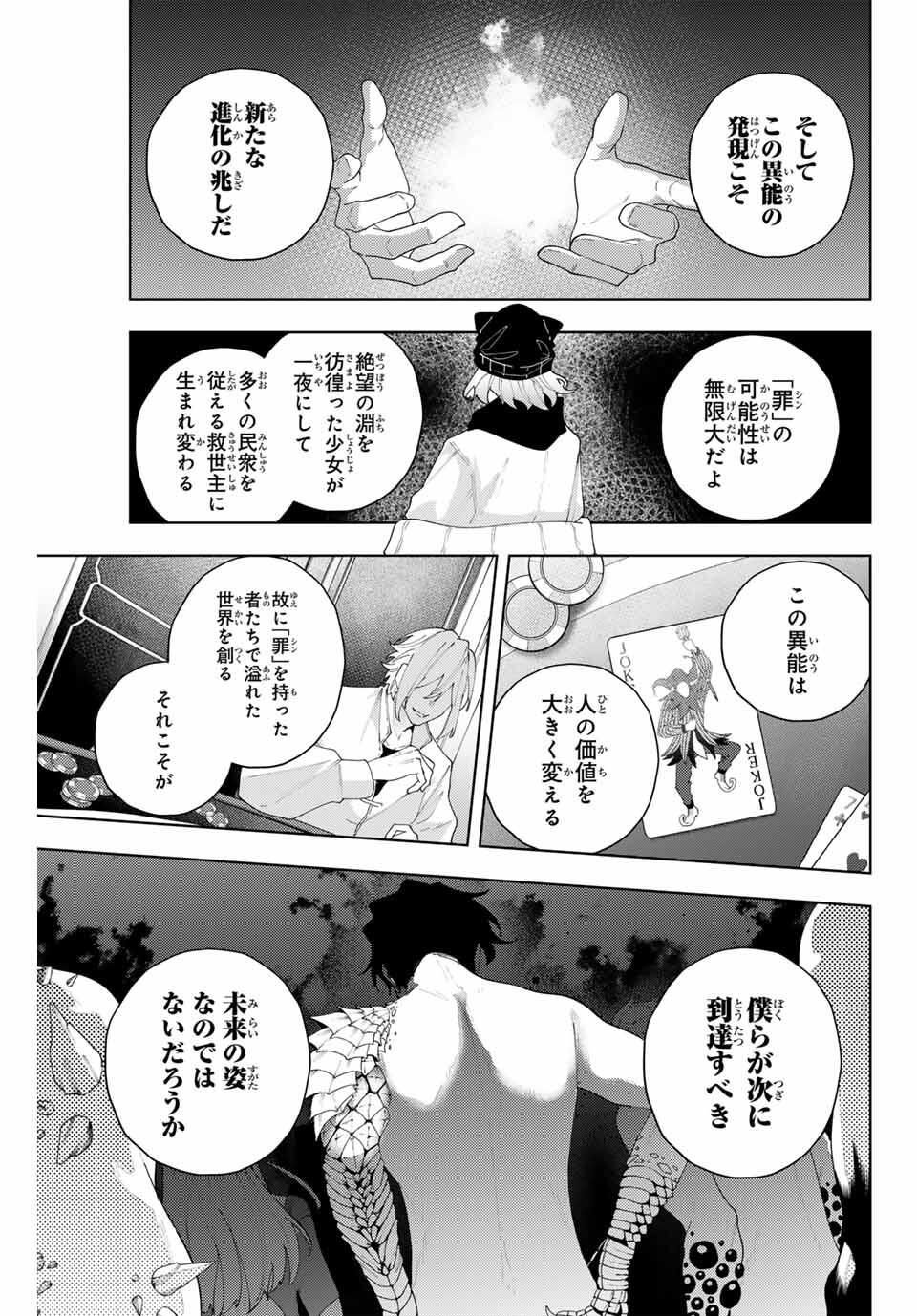 K-9: Keishichou Kouanbu Kouan Dai 9-ka Inou Taisaku Gakari Chap 22 - Next Chap 23