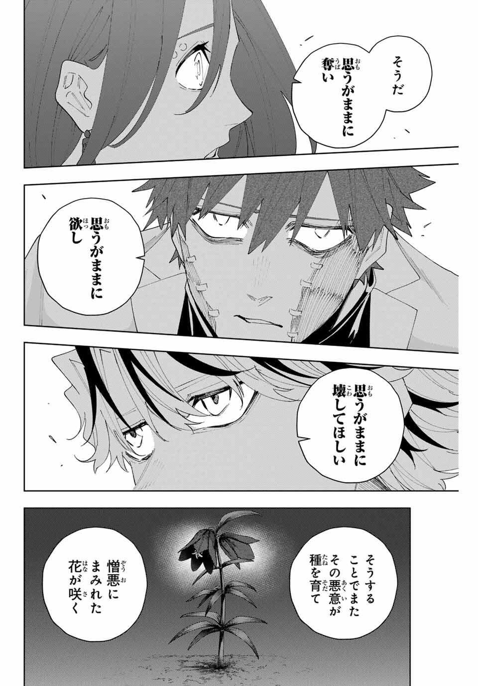 K-9: Keishichou Kouanbu Kouan Dai 9-ka Inou Taisaku Gakari Chap 22 - Next Chap 23