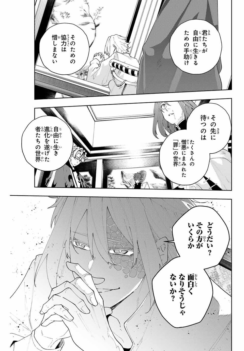 K-9: Keishichou Kouanbu Kouan Dai 9-ka Inou Taisaku Gakari Chap 22 - Next Chap 23