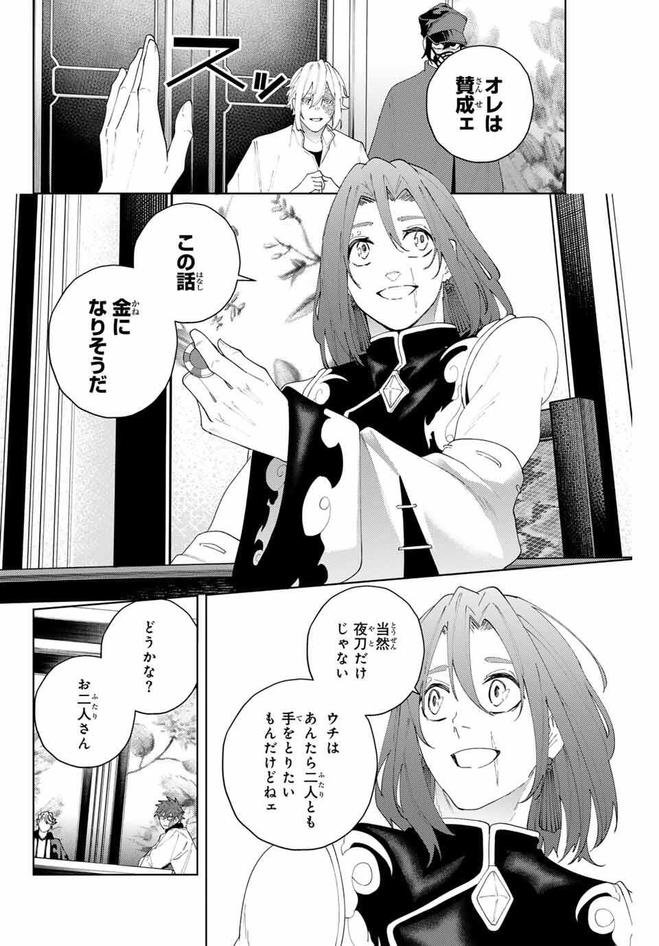 K-9: Keishichou Kouanbu Kouan Dai 9-ka Inou Taisaku Gakari Chap 22 - Next Chap 23