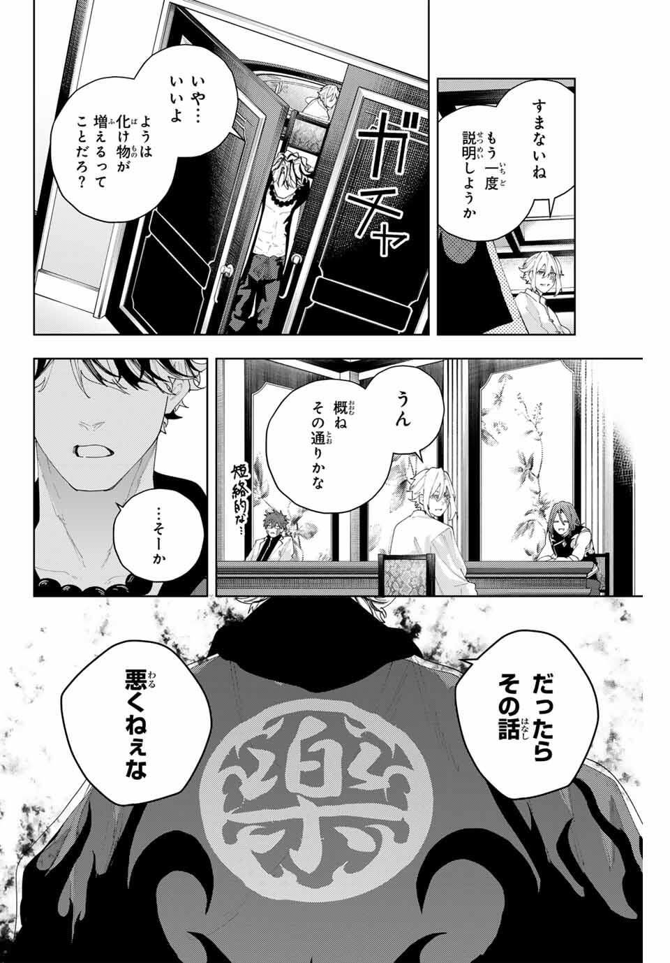 K-9: Keishichou Kouanbu Kouan Dai 9-ka Inou Taisaku Gakari Chap 22 - Next Chap 23