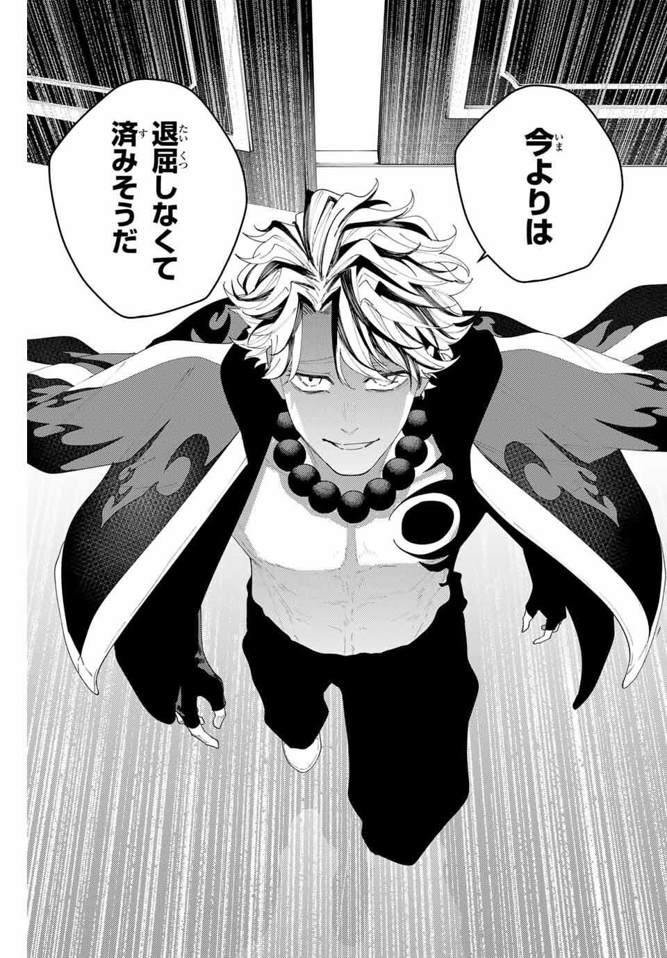 K-9: Keishichou Kouanbu Kouan Dai 9-ka Inou Taisaku Gakari Chap 22 - Next Chap 23