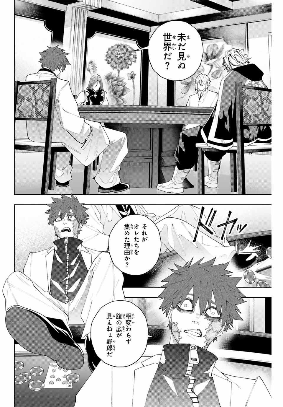 K-9: Keishichou Kouanbu Kouan Dai 9-ka Inou Taisaku Gakari Chap 22 - Next Chap 23