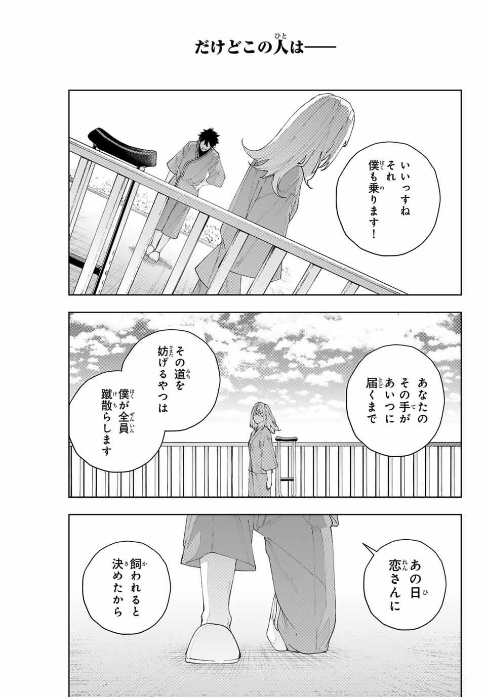 K-9: Keishichou Kouanbu Kouan Dai 9-ka Inou Taisaku Gakari Chap 23 - Next Chap 24
