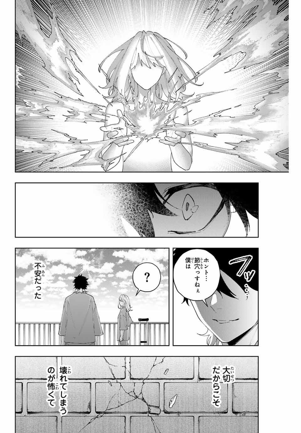 K-9: Keishichou Kouanbu Kouan Dai 9-ka Inou Taisaku Gakari Chap 23 - Next Chap 24