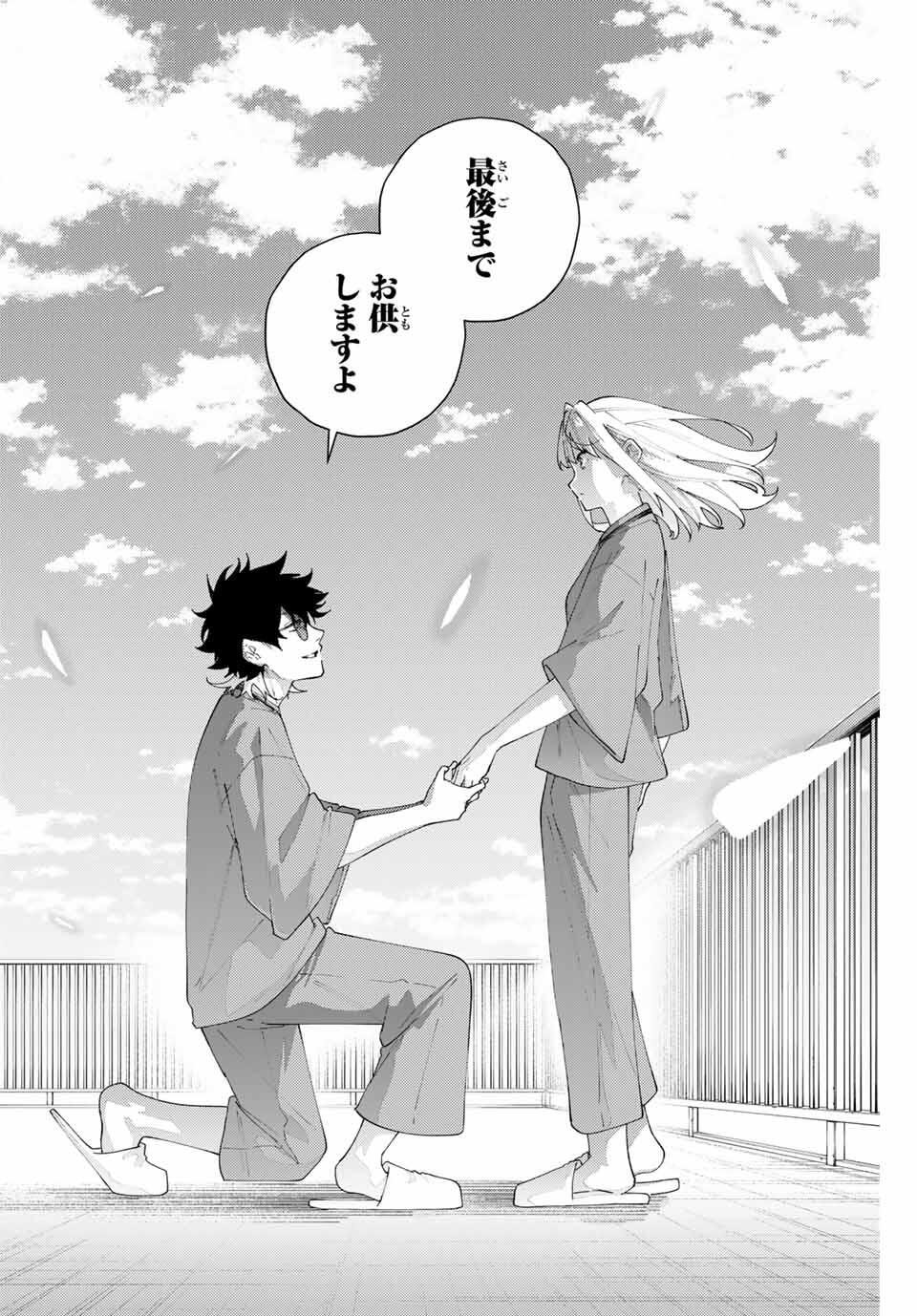 K-9: Keishichou Kouanbu Kouan Dai 9-ka Inou Taisaku Gakari Chap 23 - Next Chap 24