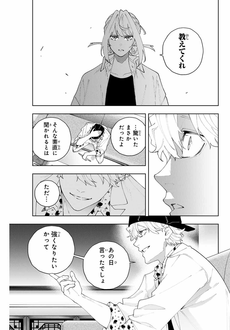 K-9: Keishichou Kouanbu Kouan Dai 9-ka Inou Taisaku Gakari Chap 24 - Next Chap 25