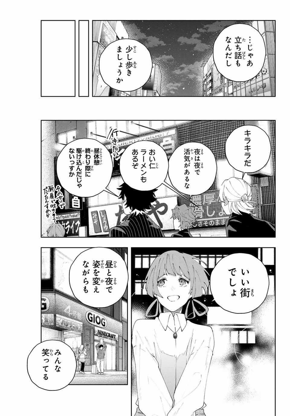 K-9: Keishichou Kouanbu Kouan Dai 9-ka Inou Taisaku Gakari Chap 26 - Next Chap 27