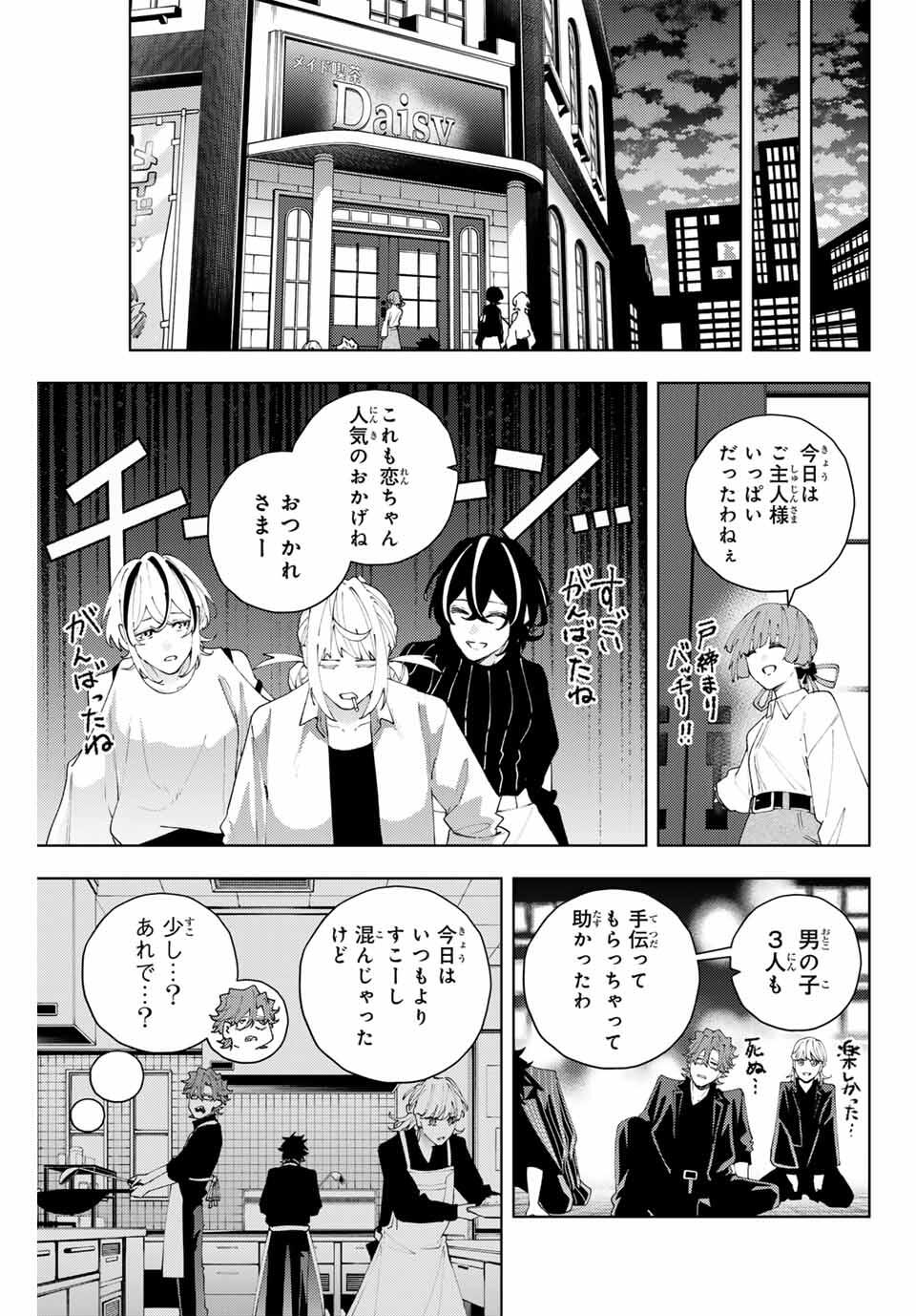 K-9: Keishichou Kouanbu Kouan Dai 9-ka Inou Taisaku Gakari Chap 26 - Next Chap 27