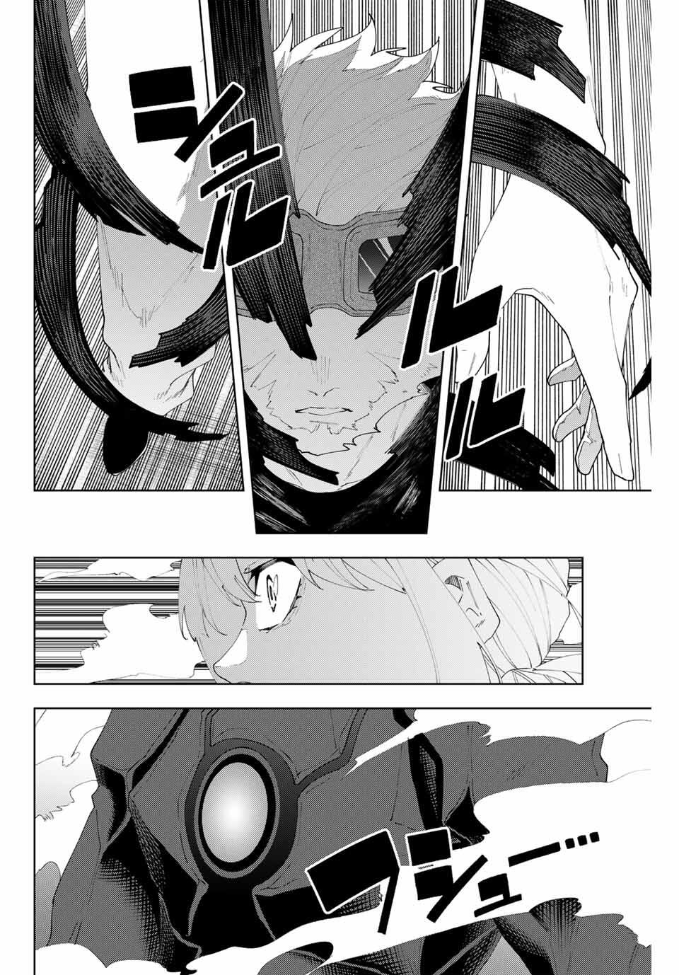 K-9: Keishichou Kouanbu Kouan Dai 9-ka Inou Taisaku Gakari Chap 27 - Next Chap 28