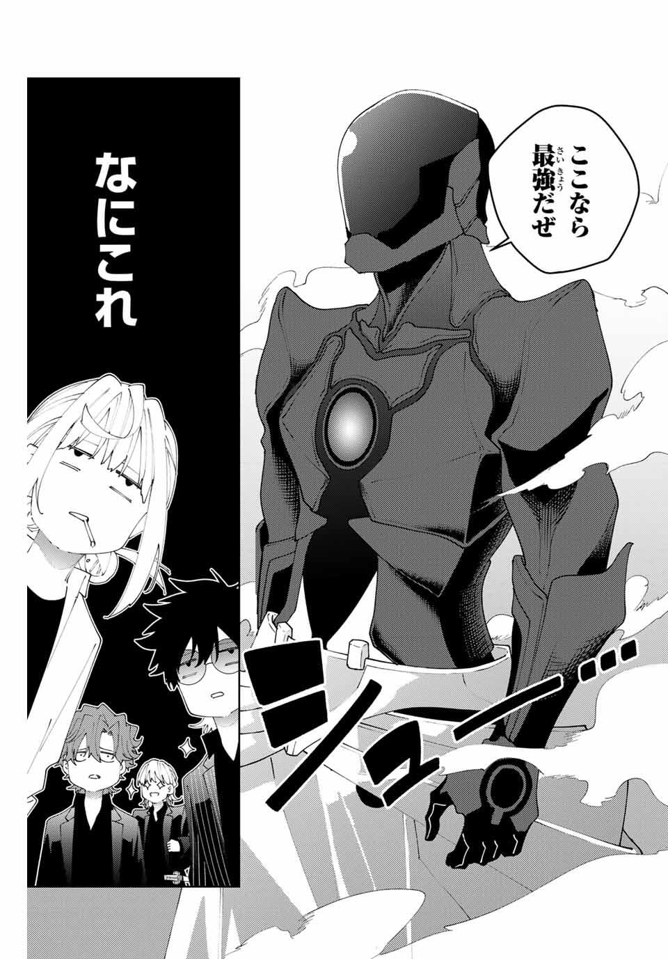 K-9: Keishichou Kouanbu Kouan Dai 9-ka Inou Taisaku Gakari Chap 27 - Next Chap 28