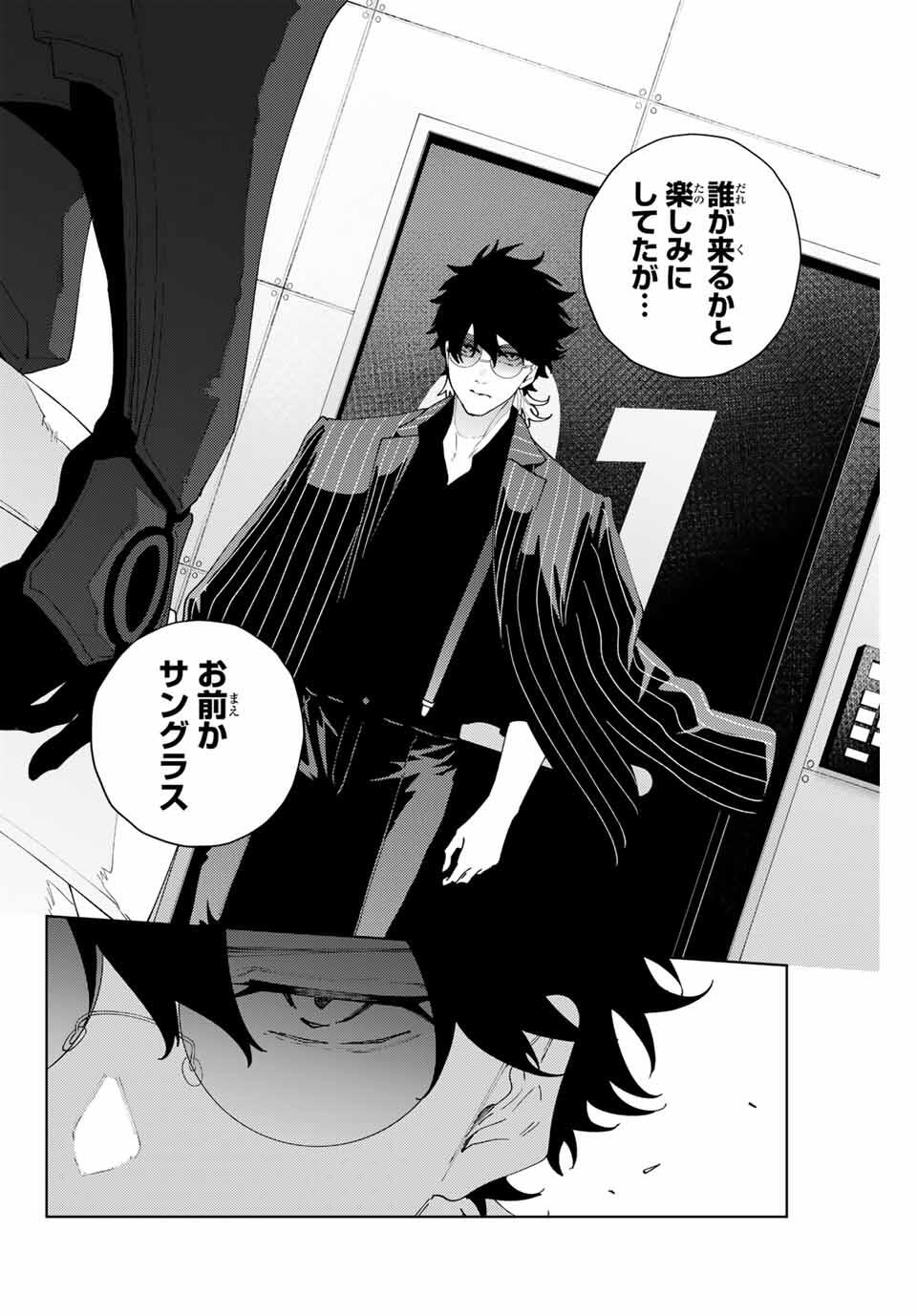 K-9: Keishichou Kouanbu Kouan Dai 9-ka Inou Taisaku Gakari Chap 27 - Next Chap 28