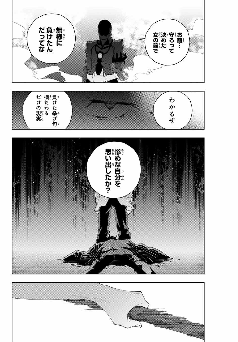 K-9: Keishichou Kouanbu Kouan Dai 9-ka Inou Taisaku Gakari Chap 27 - Next Chap 28