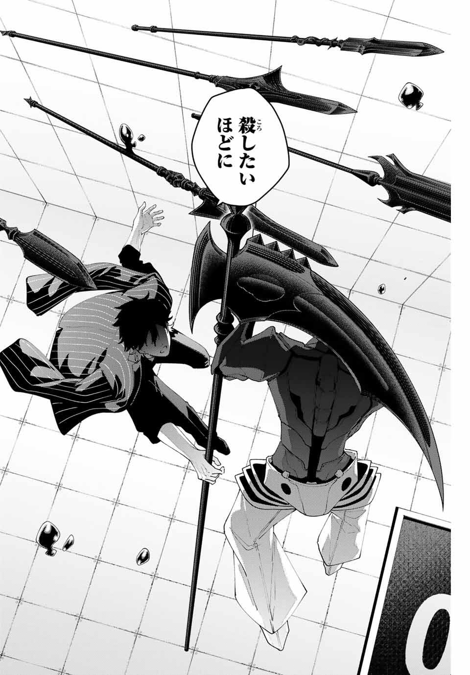 K-9: Keishichou Kouanbu Kouan Dai 9-ka Inou Taisaku Gakari Chap 27 - Next Chap 28