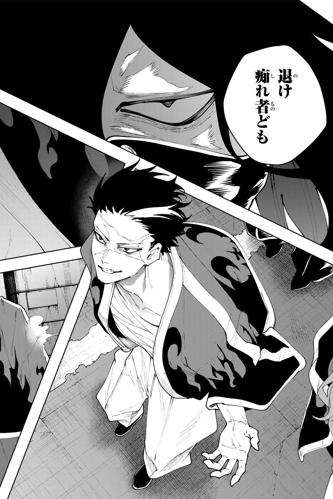 K-9: Keishichou Kouanbu Kouan Dai 9-ka Inou Taisaku Gakari Chap 38 - Next Chap 39
