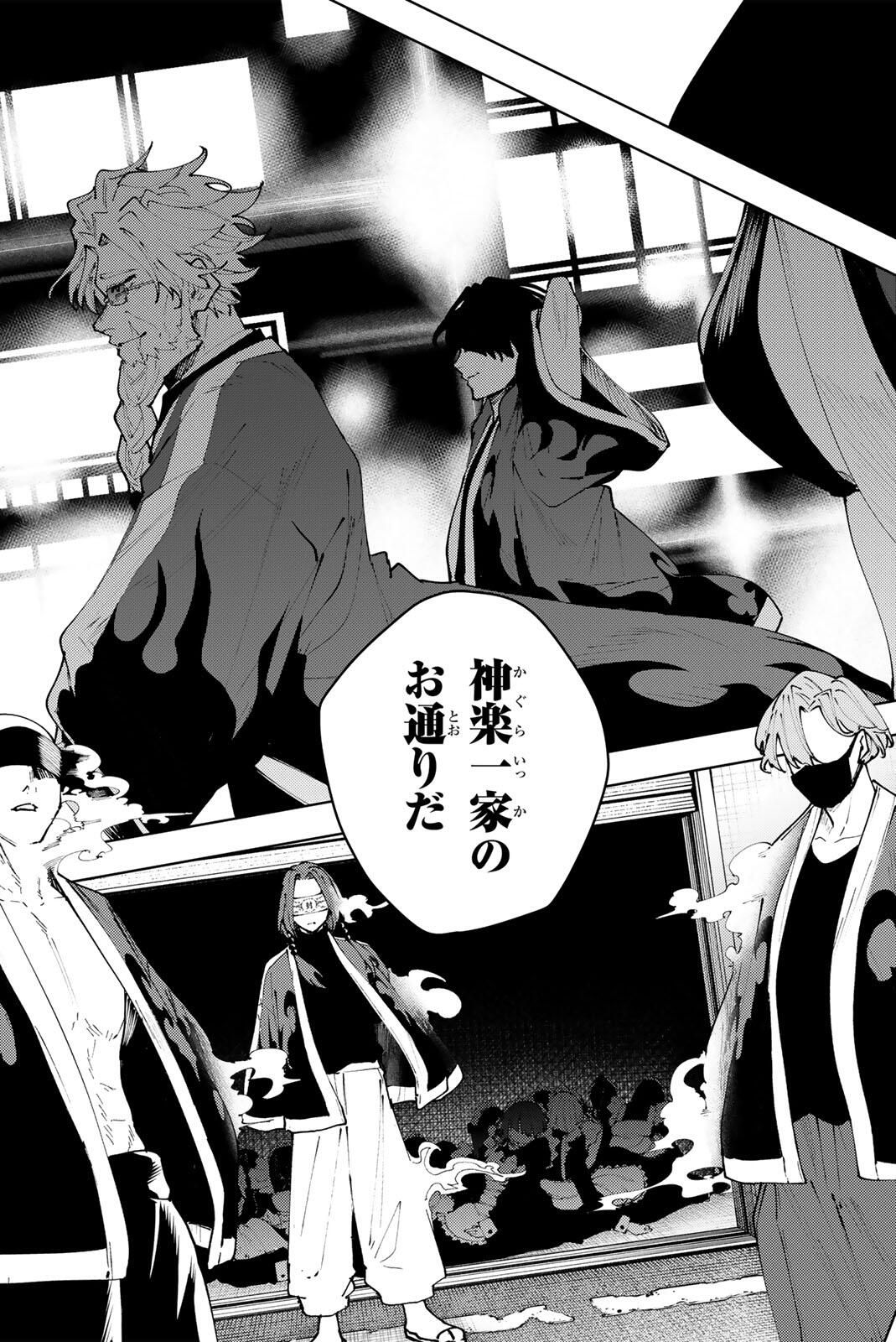 K-9: Keishichou Kouanbu Kouan Dai 9-ka Inou Taisaku Gakari Chap 38 - Next Chap 39