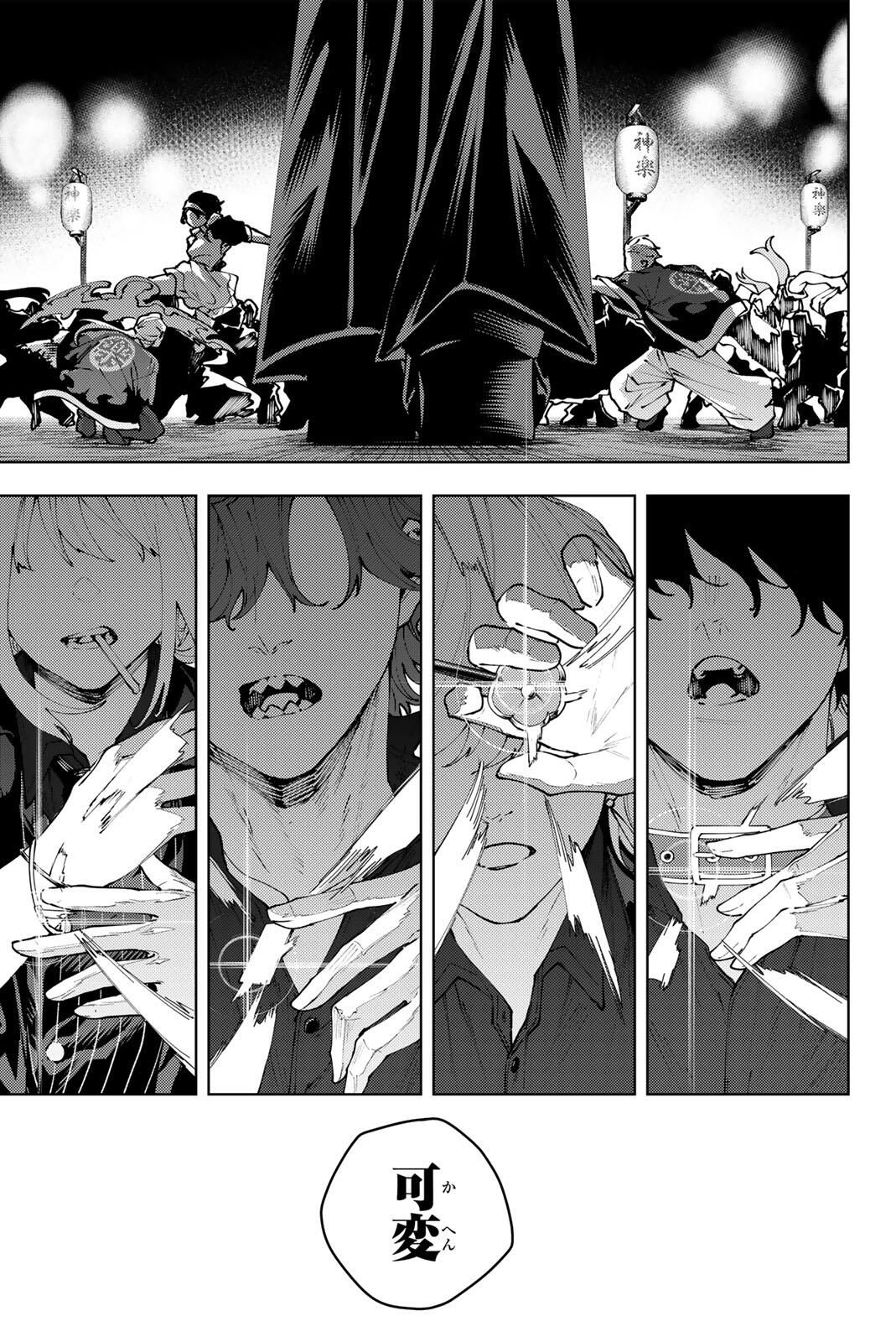 K-9: Keishichou Kouanbu Kouan Dai 9-ka Inou Taisaku Gakari Chap 38 - Next Chap 39