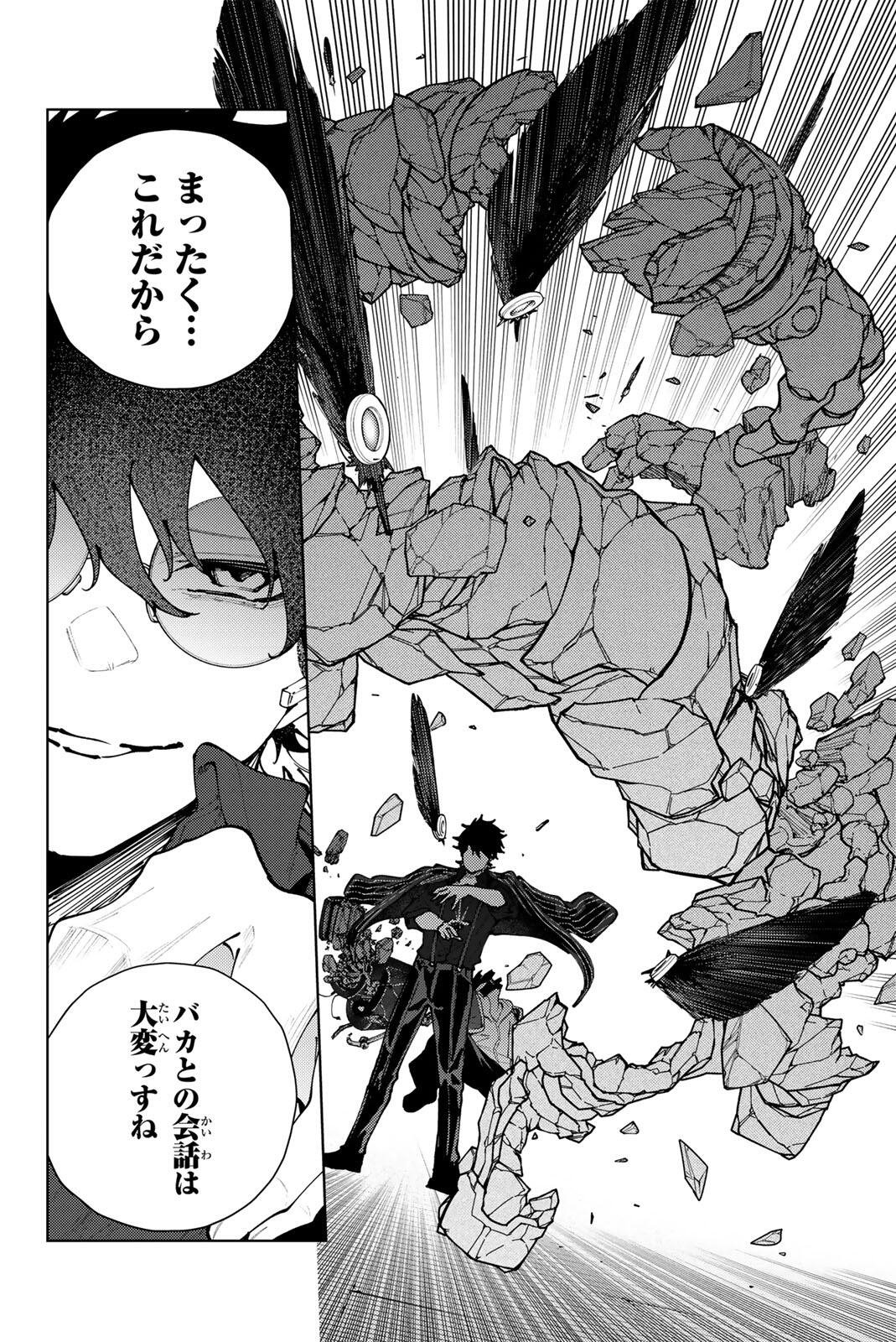 K-9: Keishichou Kouanbu Kouan Dai 9-ka Inou Taisaku Gakari Chap 39 - Next Chap 40