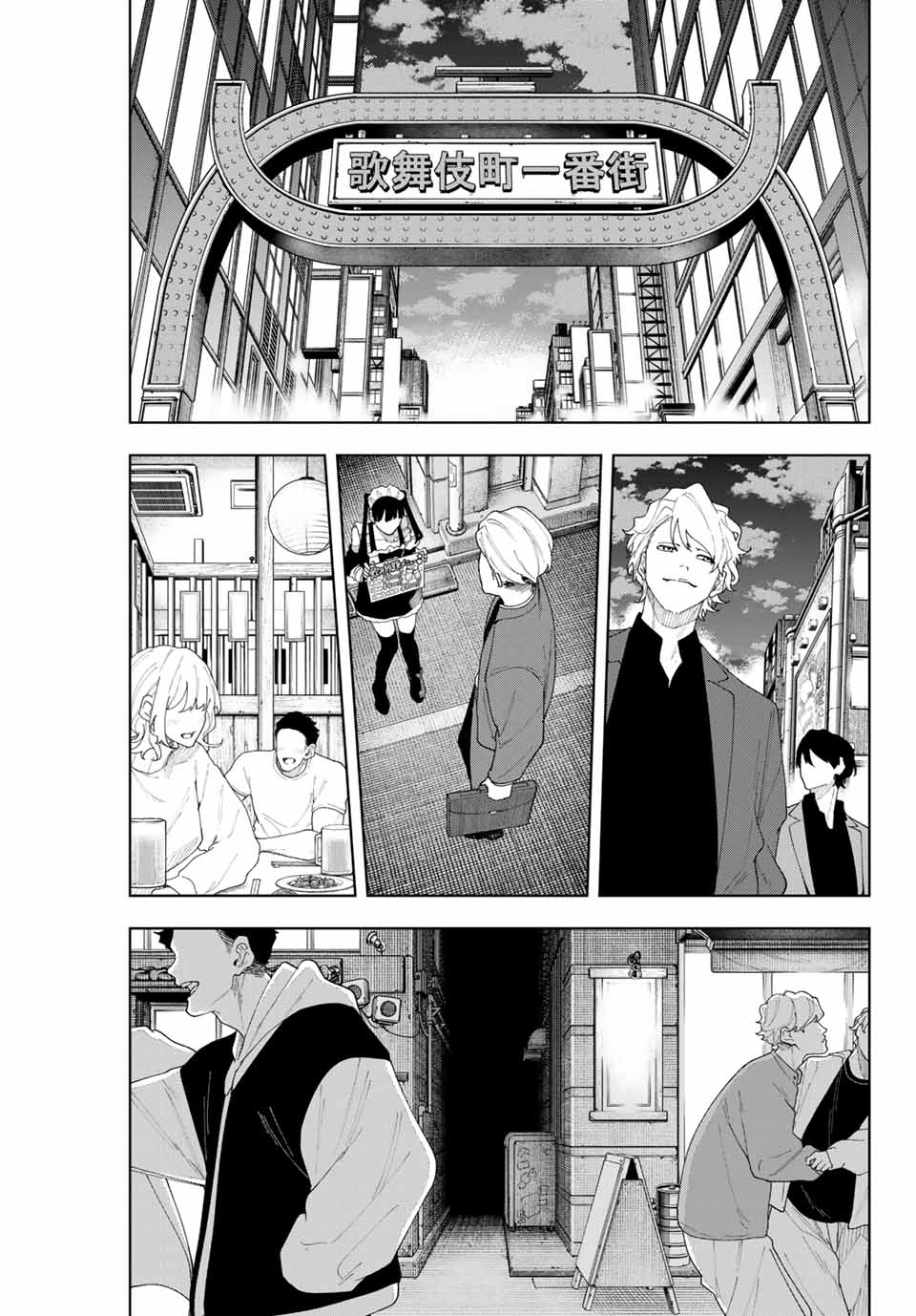 K-9: Keishichou Kouanbu Kouan Dai 9-ka Inou Taisaku Gakari Chap 3 - Next Chap 4
