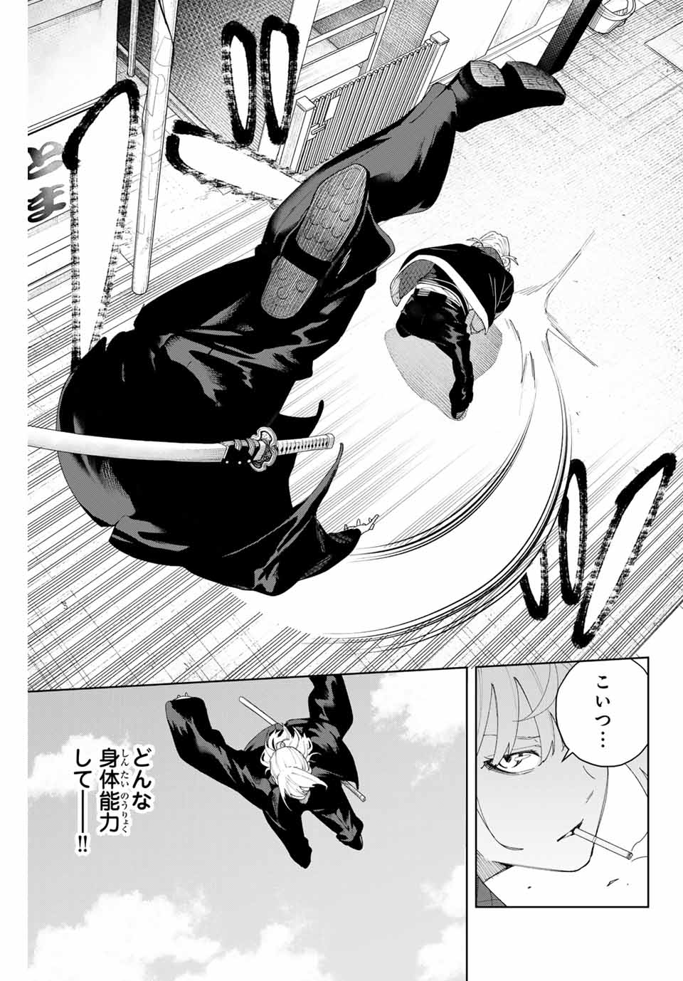 K-9: Keishichou Kouanbu Kouan Dai 9-ka Inou Taisaku Gakari Chap 3 - Next Chap 4